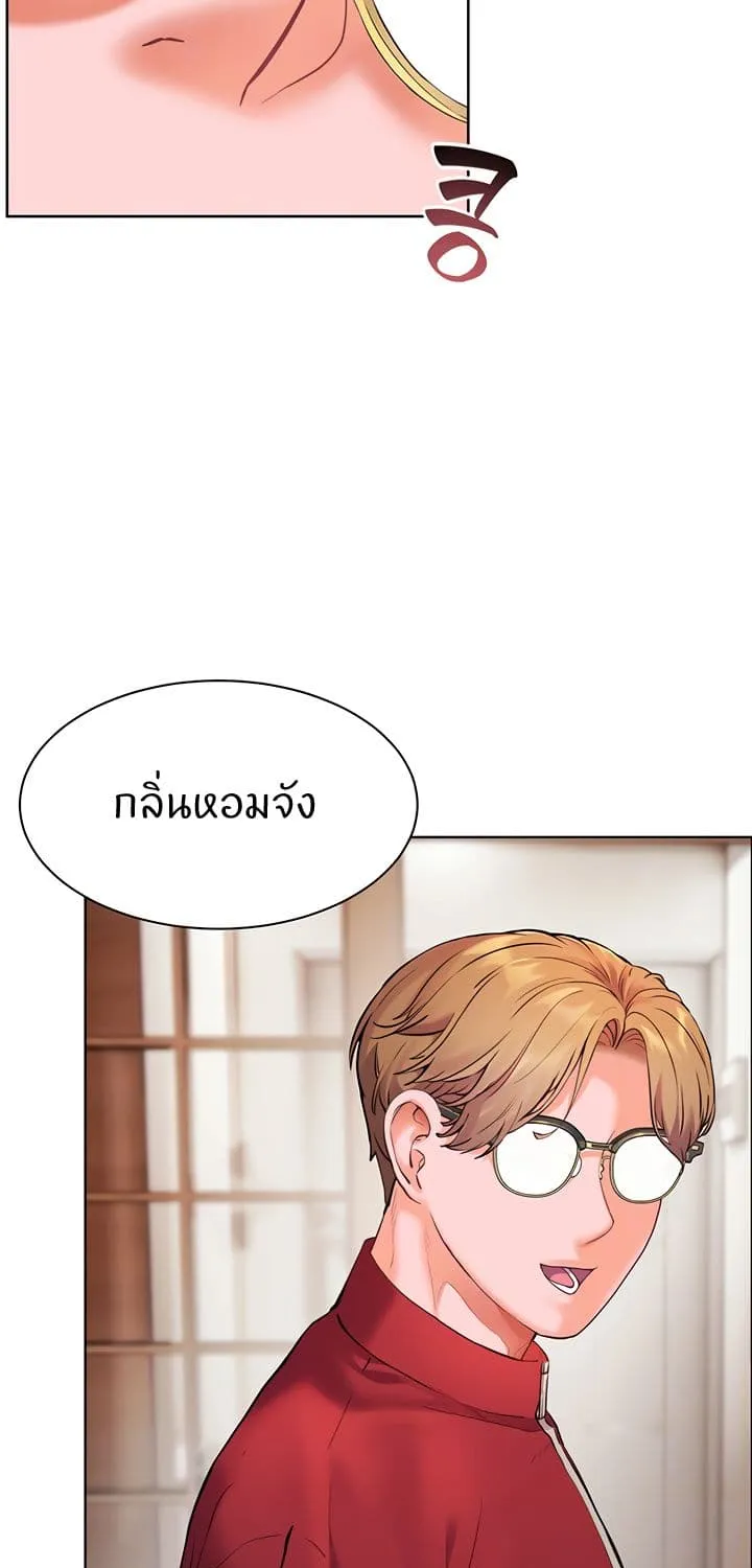 Teacher’s Efforts - หน้า 14