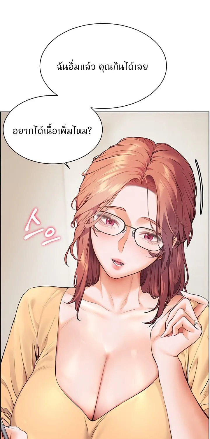 Teacher’s Efforts - หน้า 42