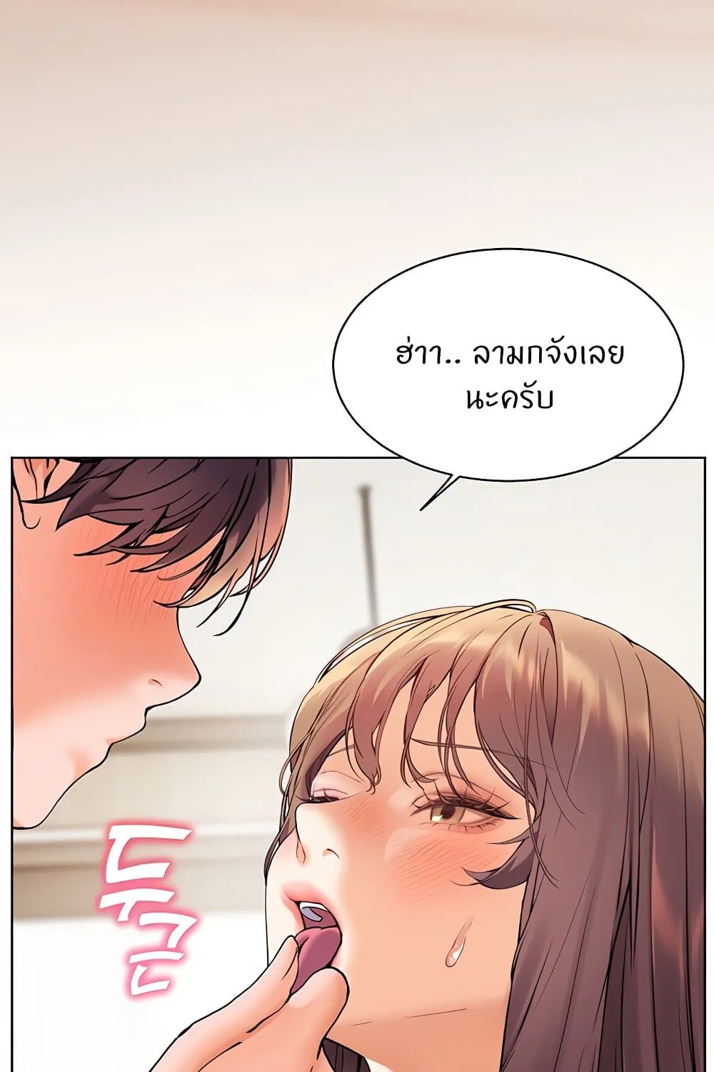 Teacher’s Efforts - หน้า 36