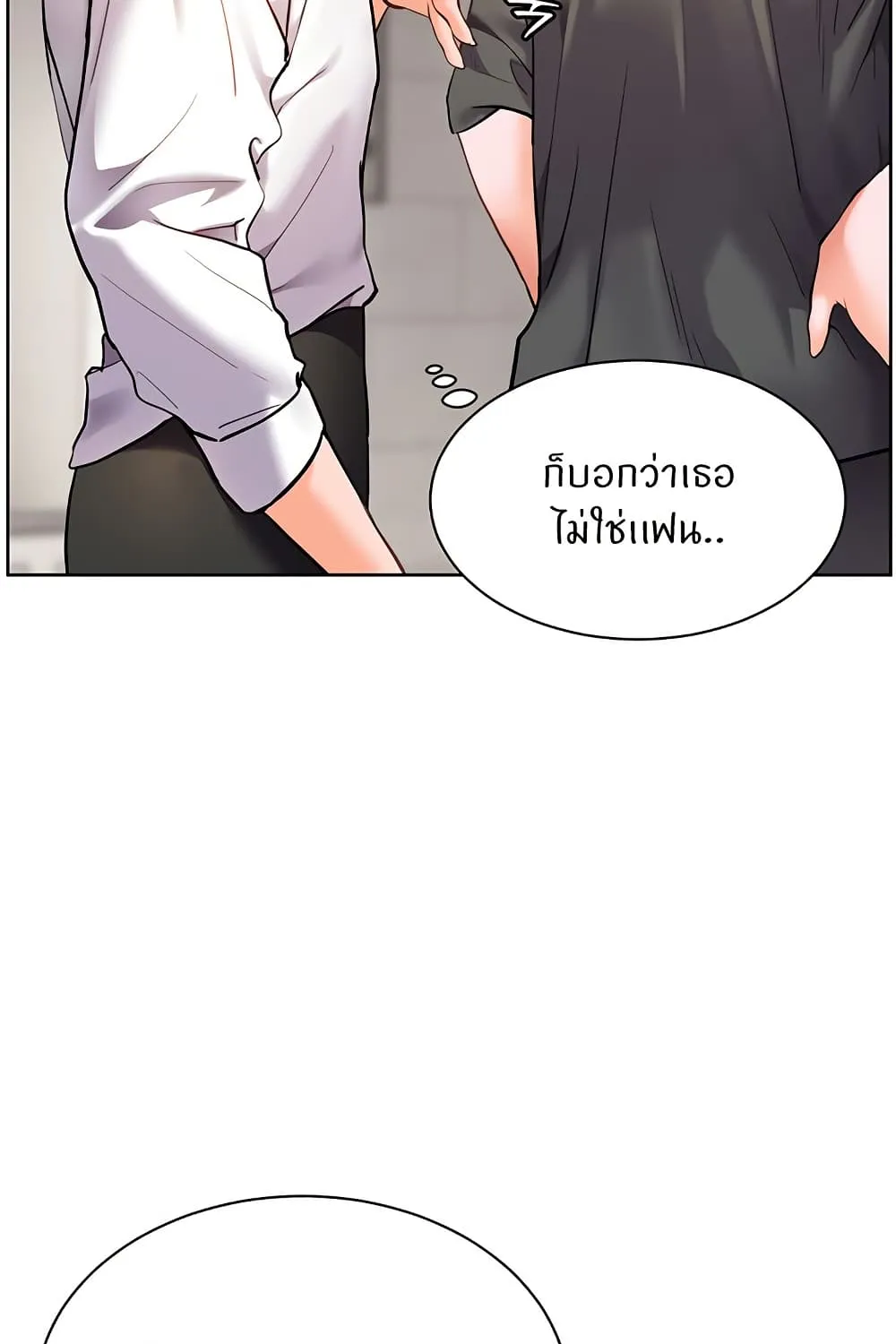 Teacher’s Efforts - หน้า 128