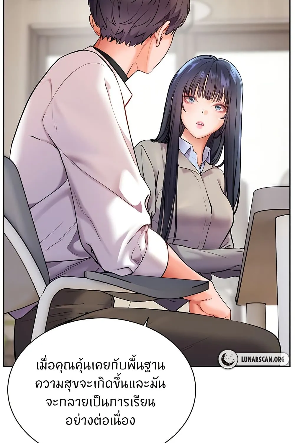 Teacher’s Efforts - หน้า 36