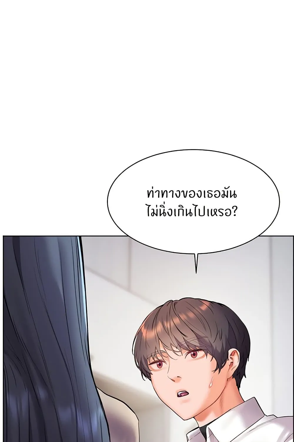 Teacher’s Efforts - หน้า 42