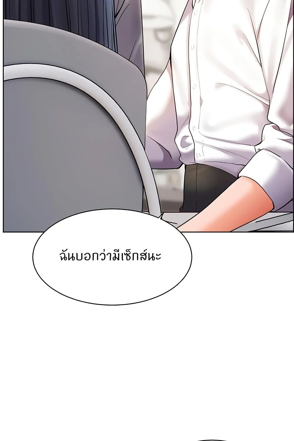 Teacher’s Efforts - หน้า 44