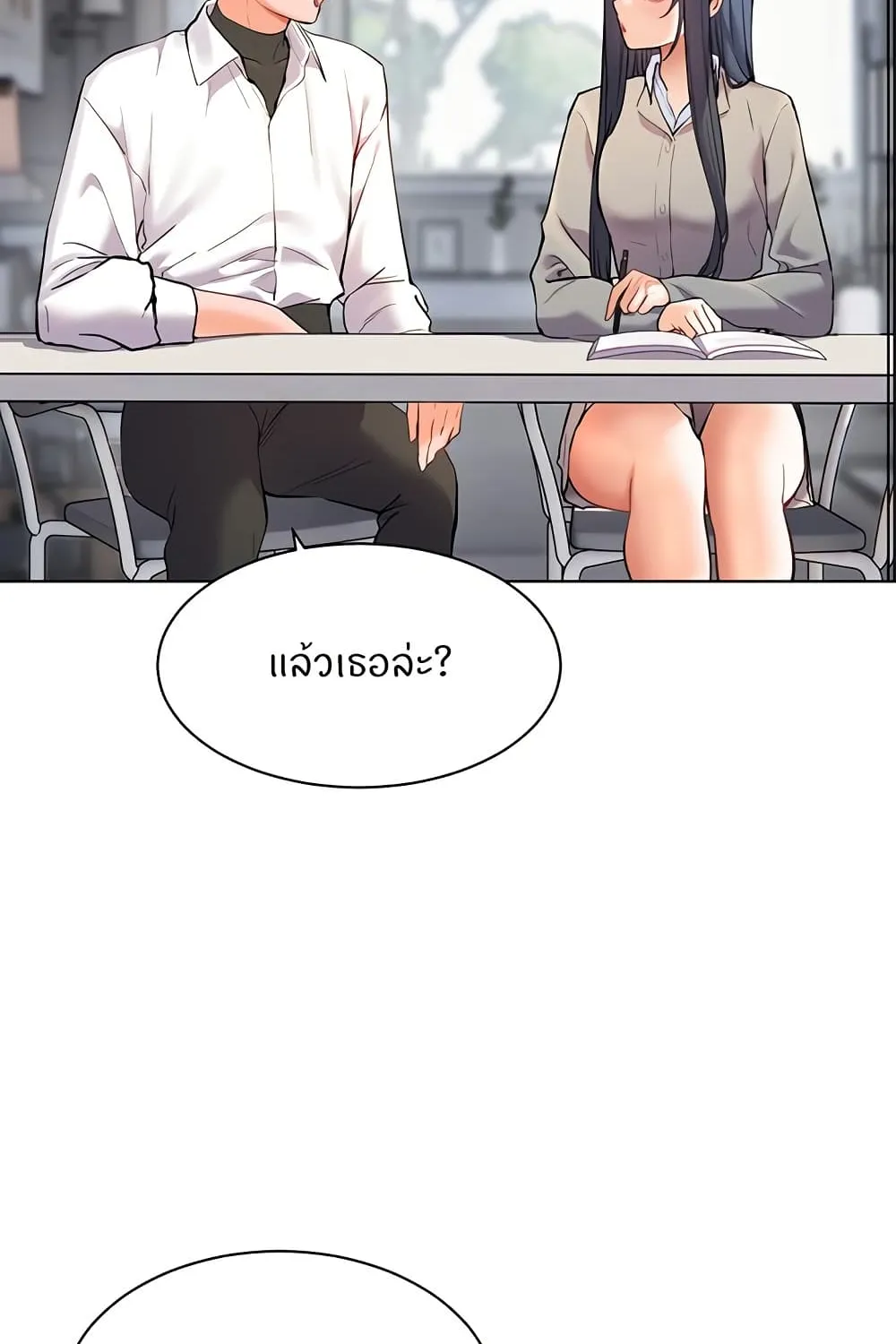 Teacher’s Efforts - หน้า 61