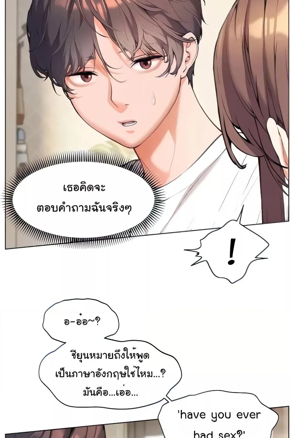 Teacher’s Efforts - หน้า 31