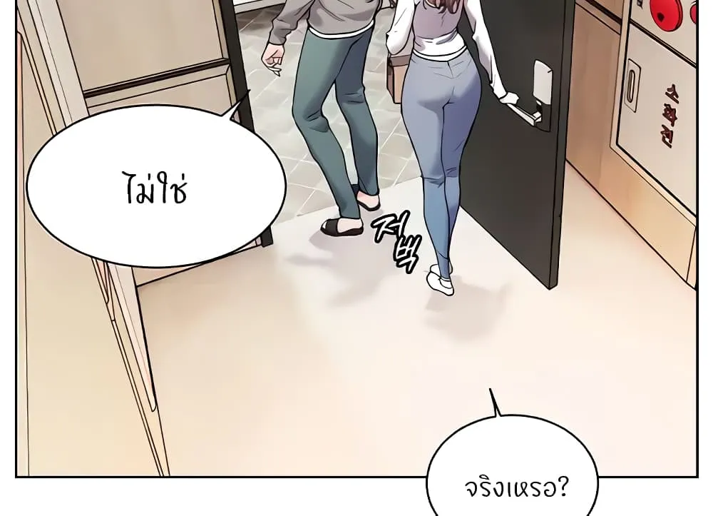 Teacher’s Efforts - หน้า 131