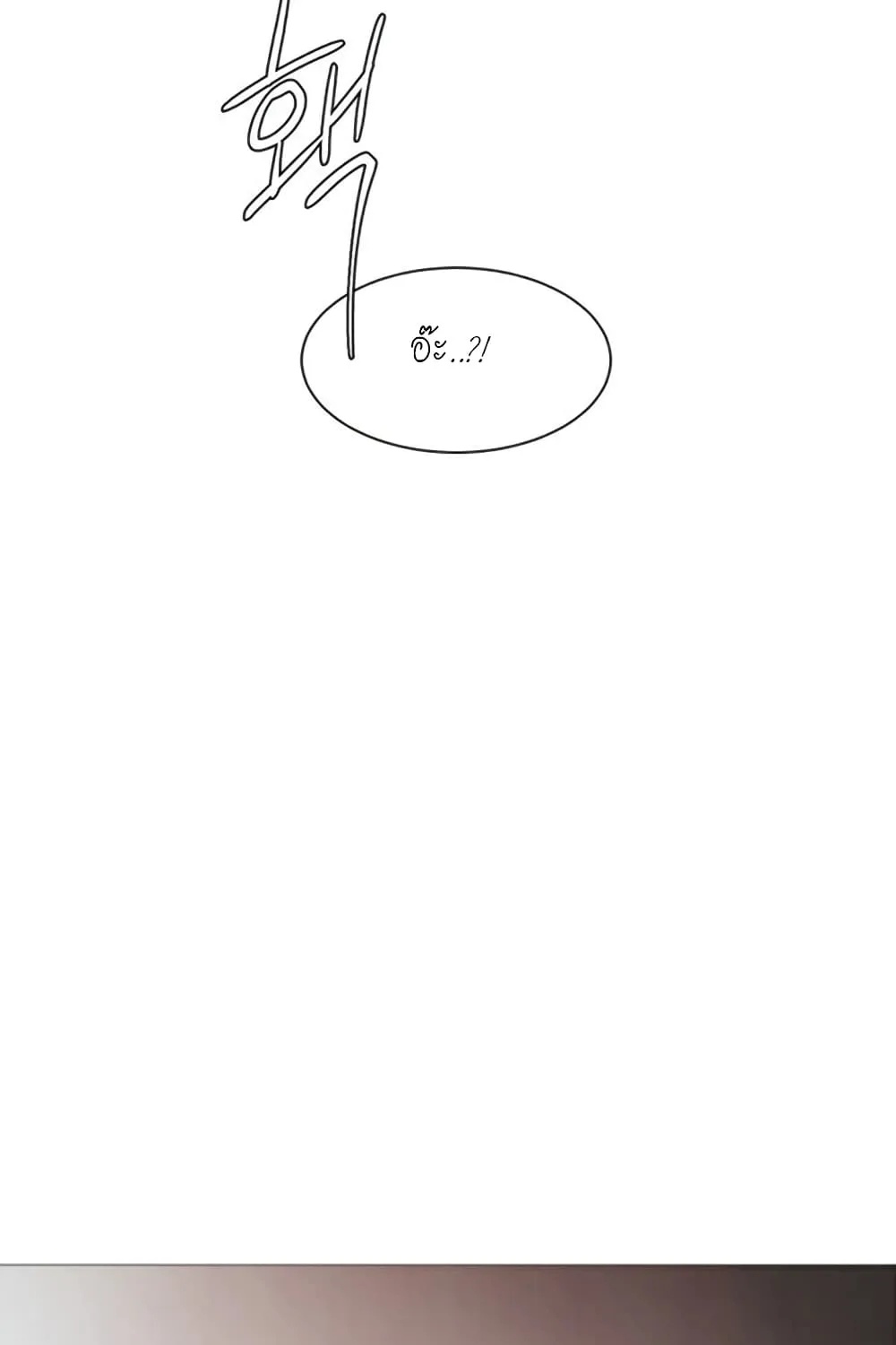 Teaching Practice - หน้า 99