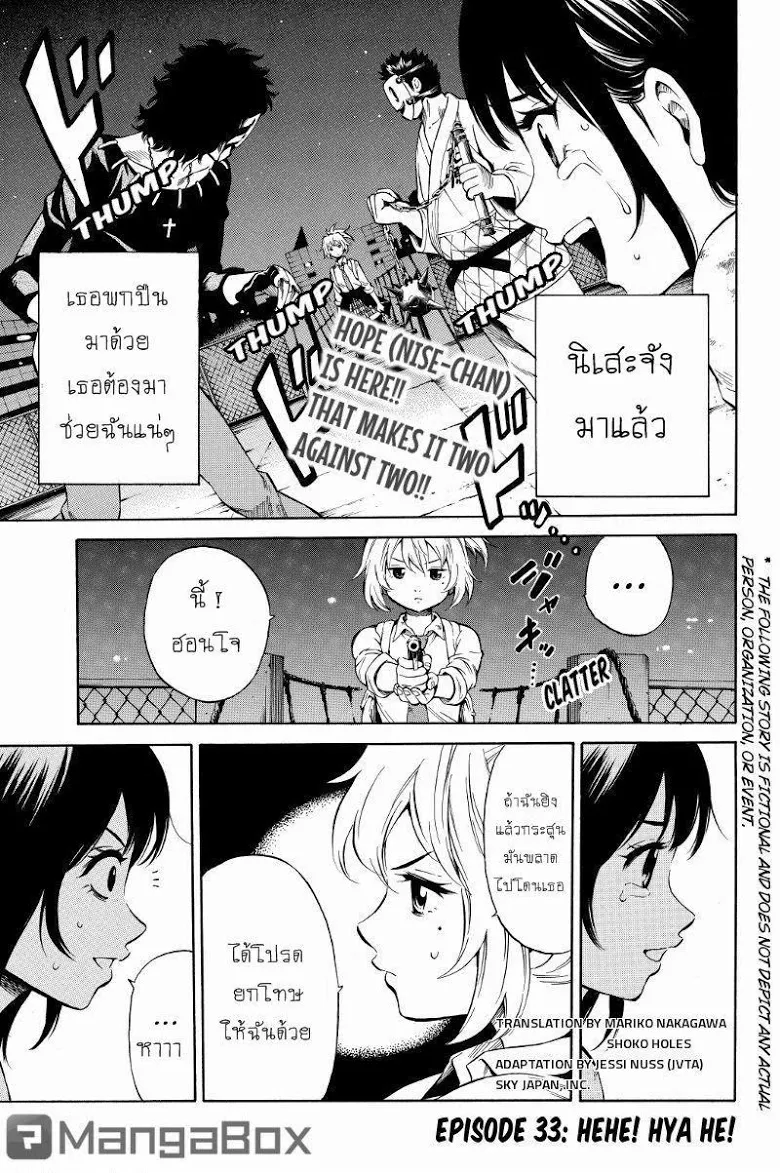 SiamManga Comic online