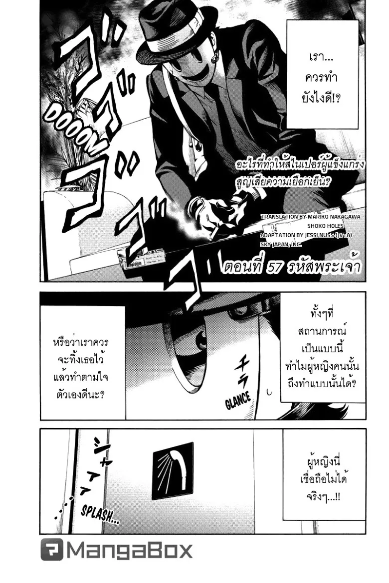 ChaiManga  Comic online