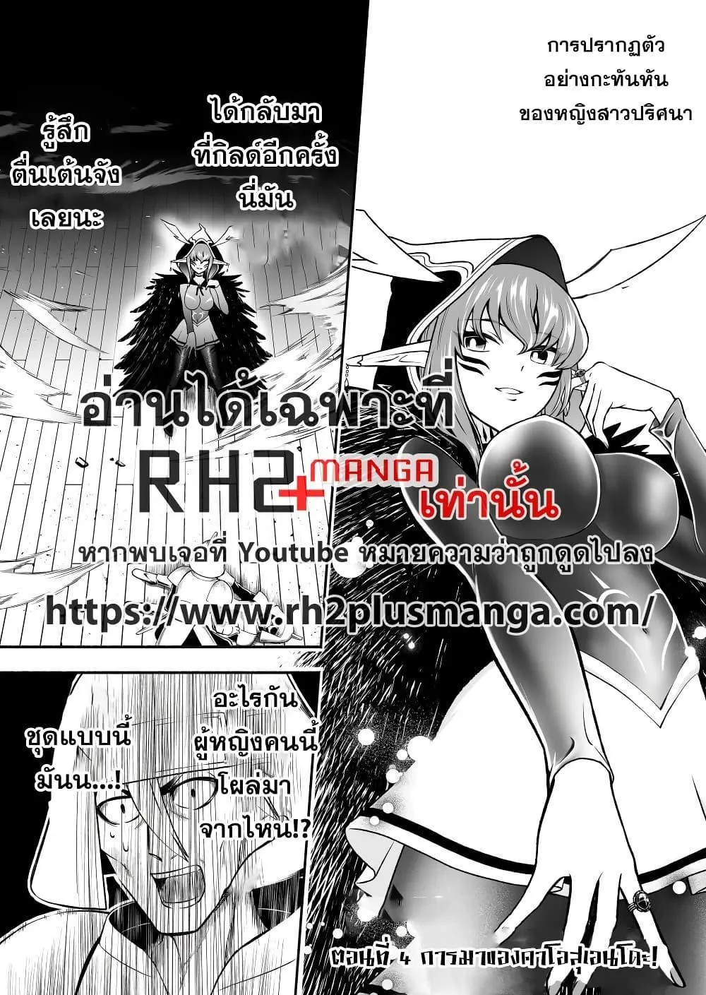 SiamManga Comic online