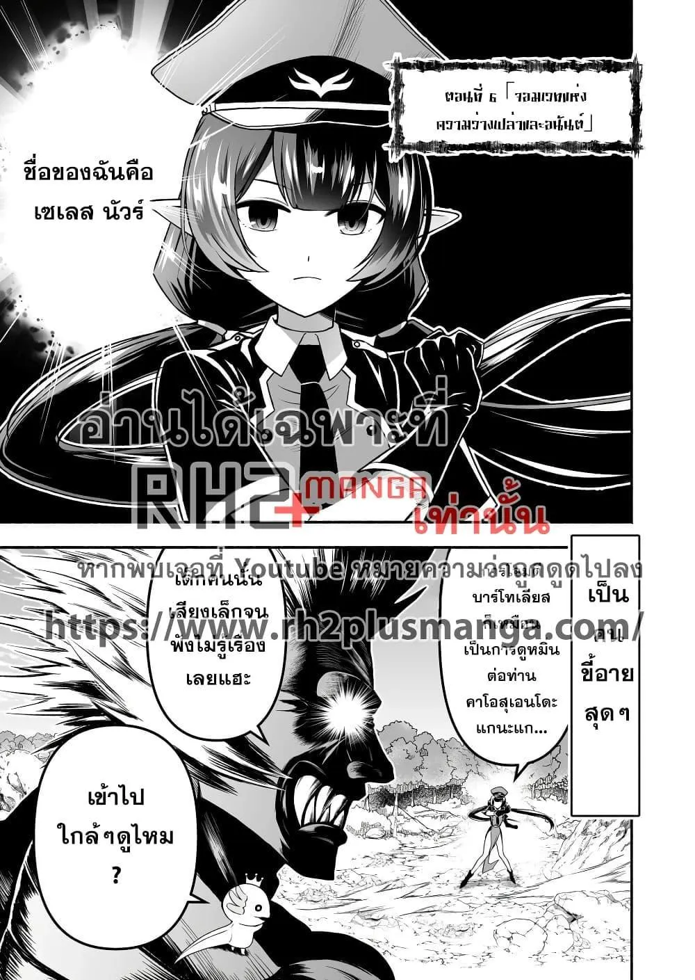 SiamManga Comic online