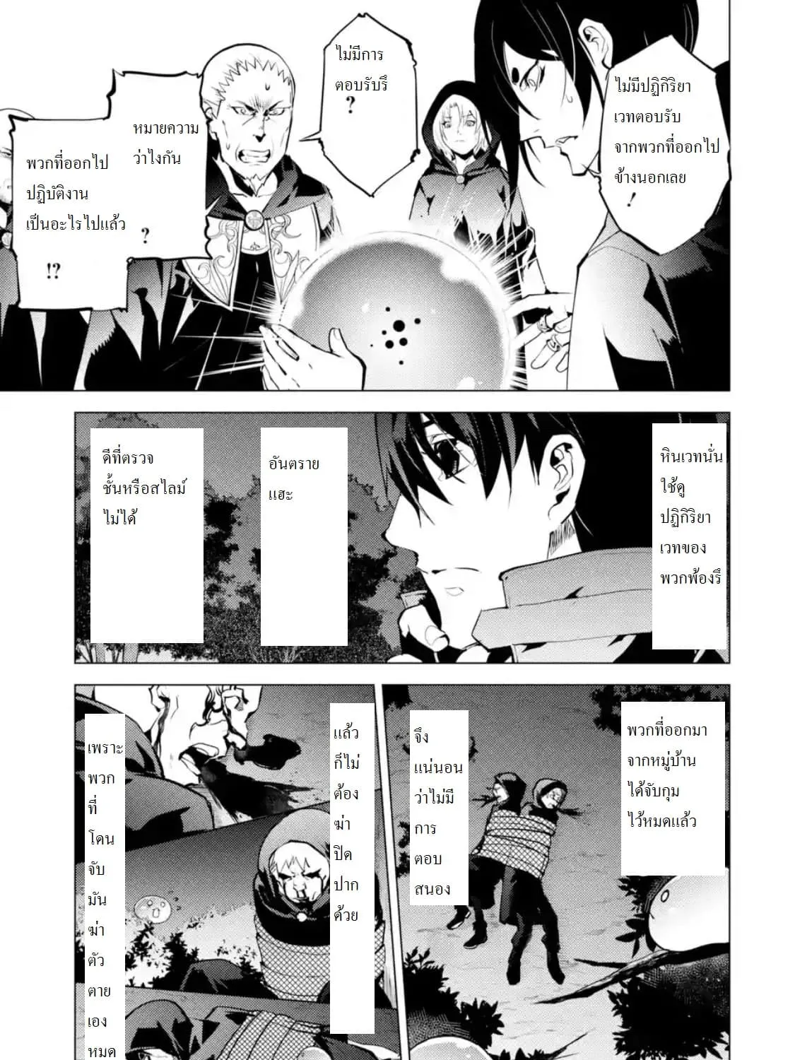 ChaiManga  Comic online