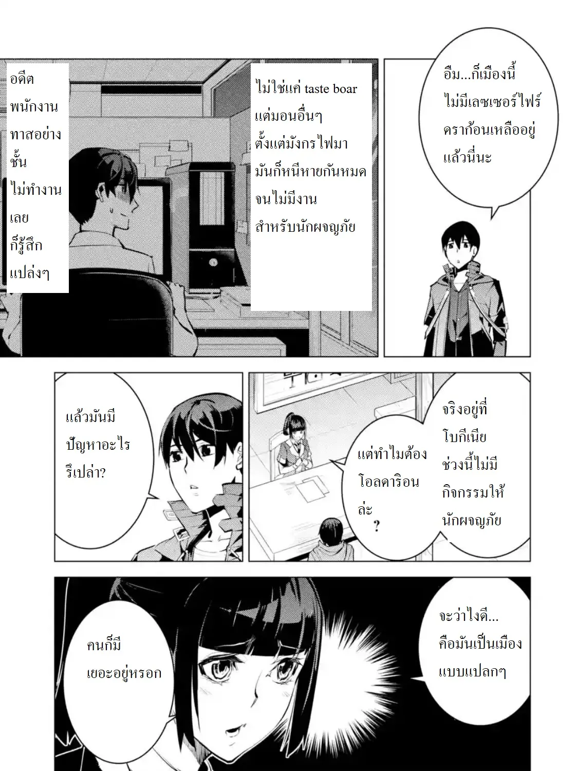 ChaiManga  Comic online