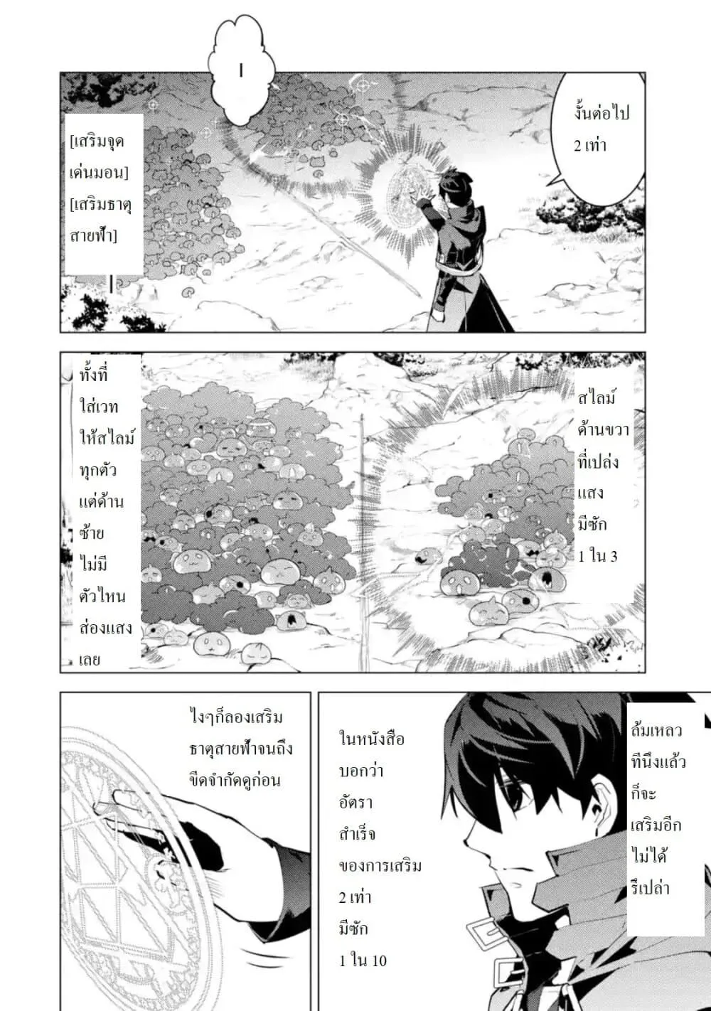 SiamManga Comic online