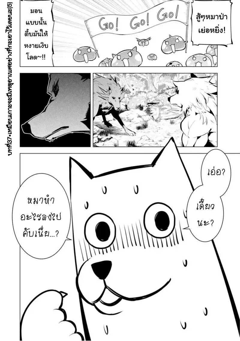 RakManga Comic online