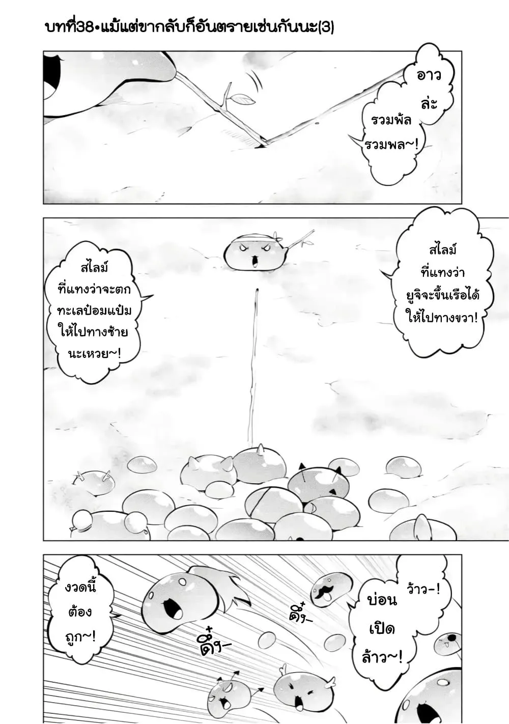 ChaiManga  Comic online