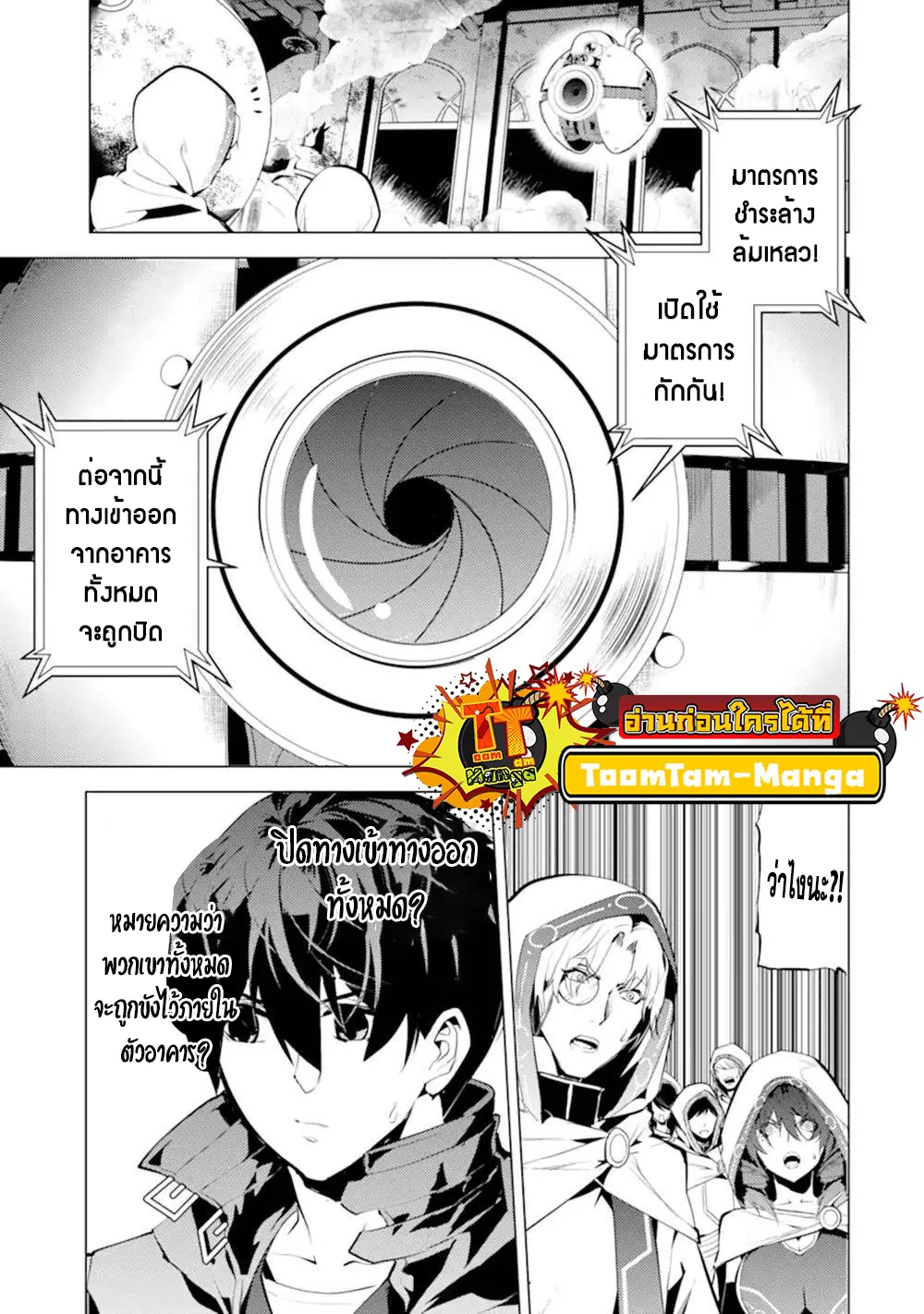 ChaiManga  Comic online