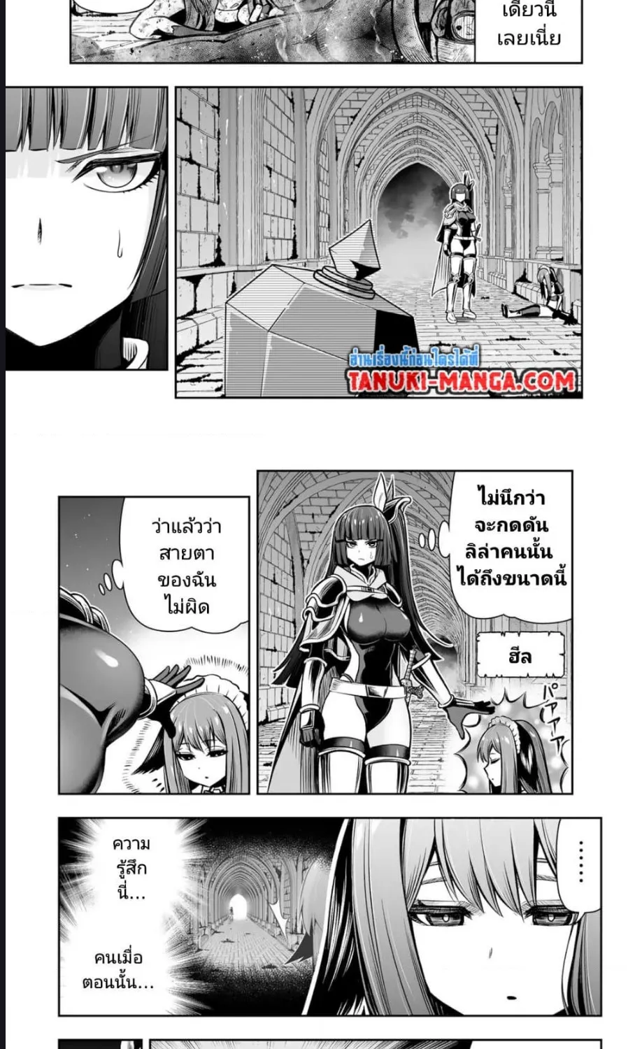 Tensei Ouji ga Gensaku Chishiki de Sekai Saikyou - หน้า 3