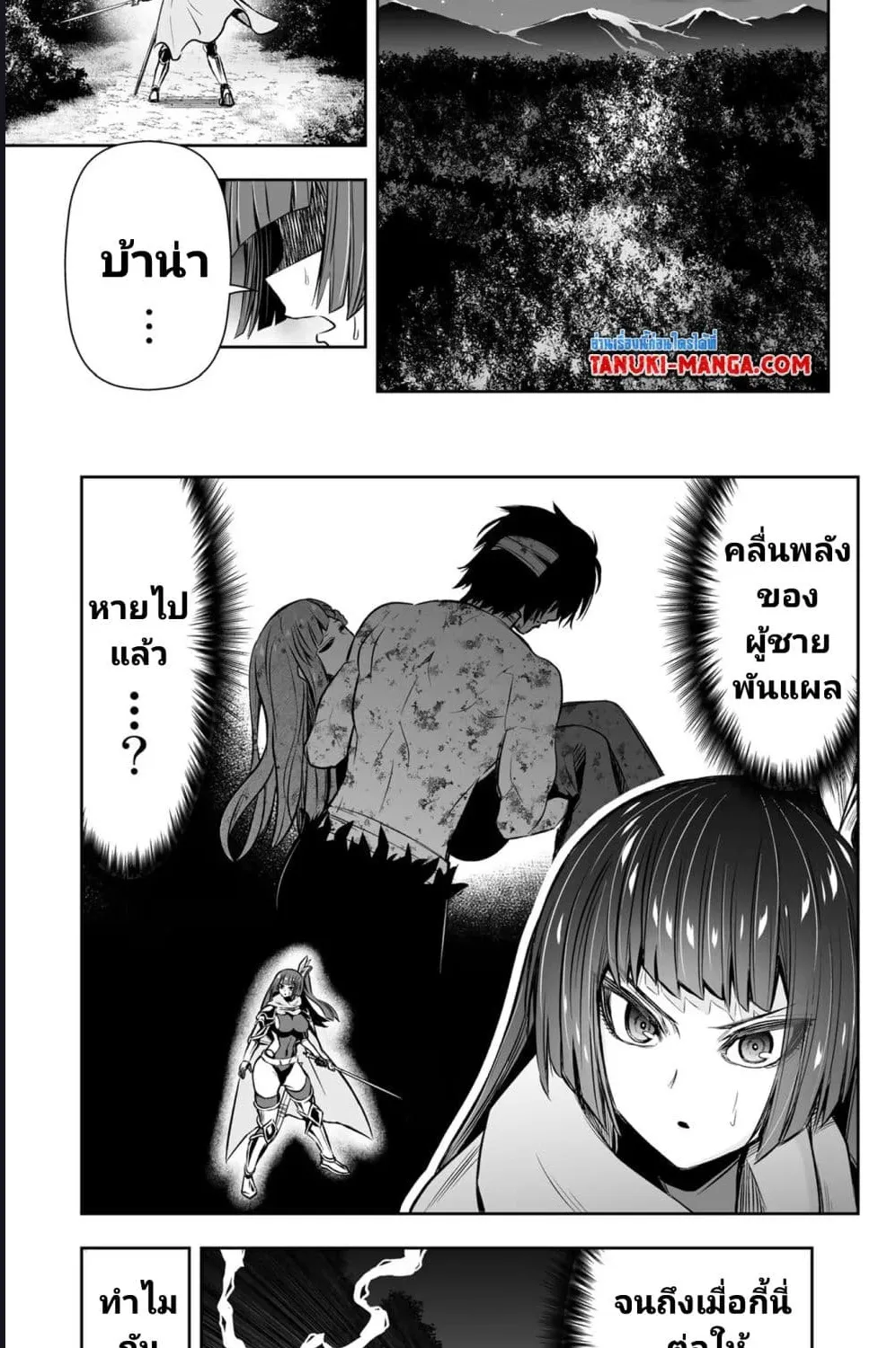 Tensei Ouji ga Gensaku Chishiki de Sekai Saikyou - หน้า 12