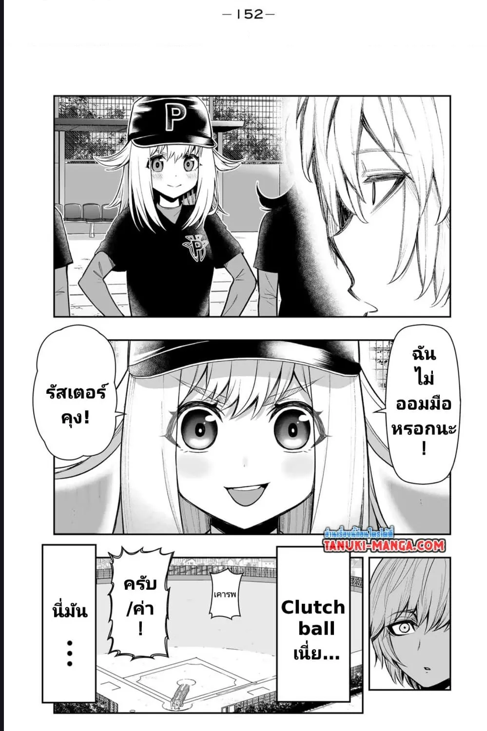 Tensei Ouji ga Gensaku Chishiki de Sekai Saikyou - หน้า 17