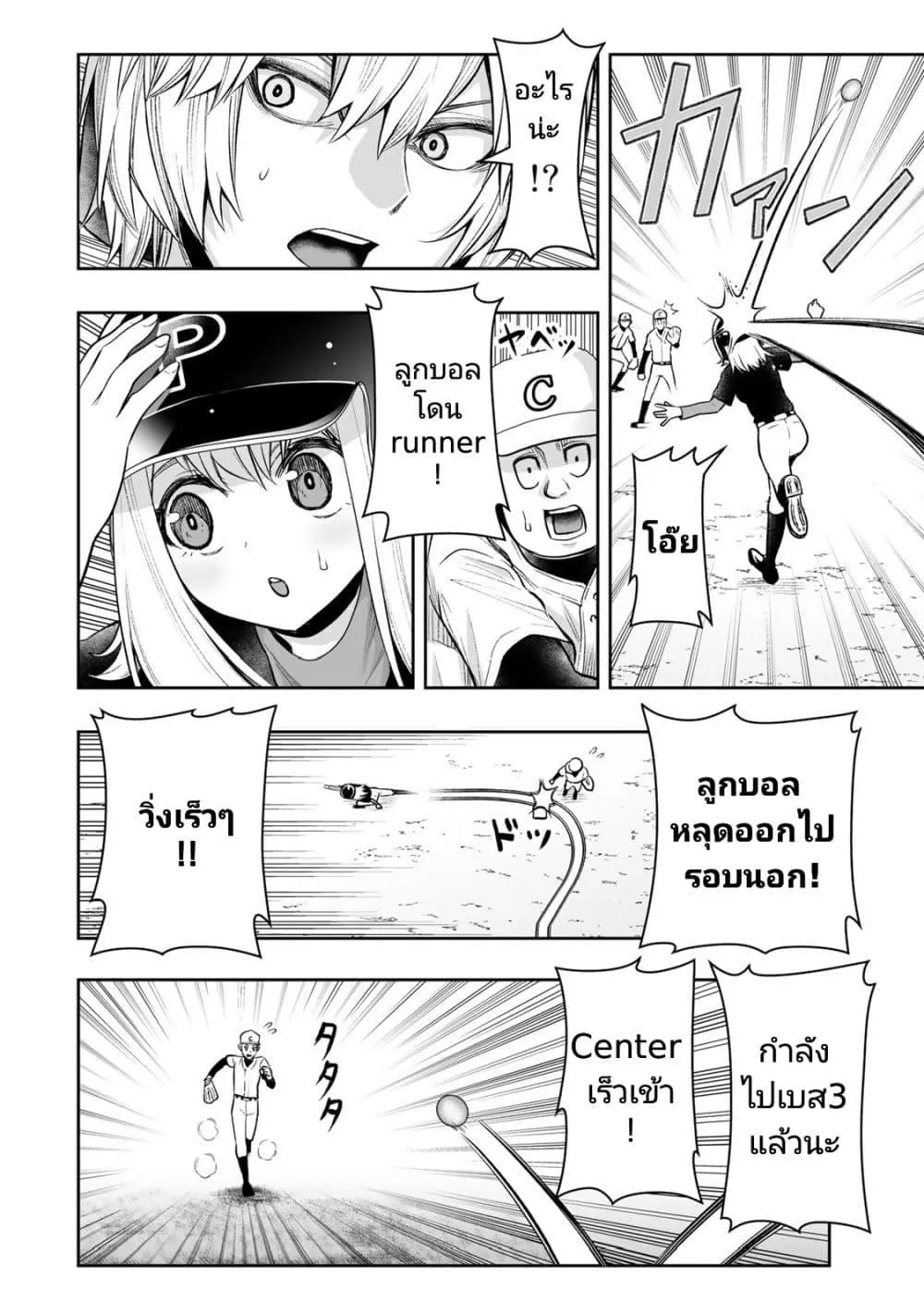 Tensei Ouji ga Gensaku Chishiki de Sekai Saikyou - หน้า 11