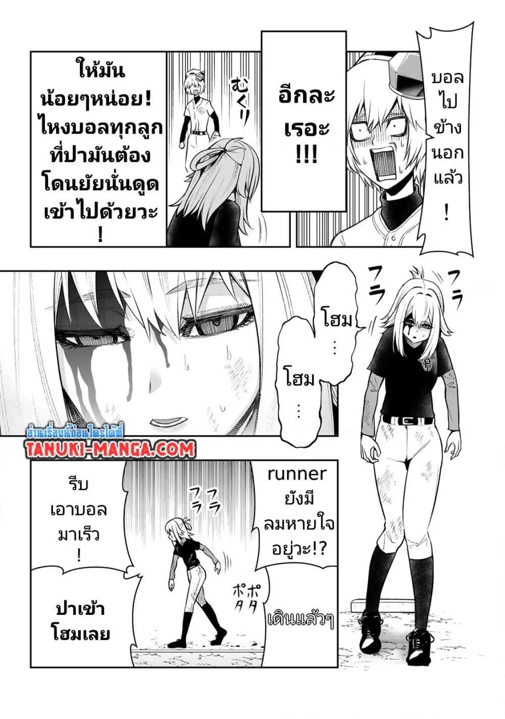 Tensei Ouji ga Gensaku Chishiki de Sekai Saikyou - หน้า 14