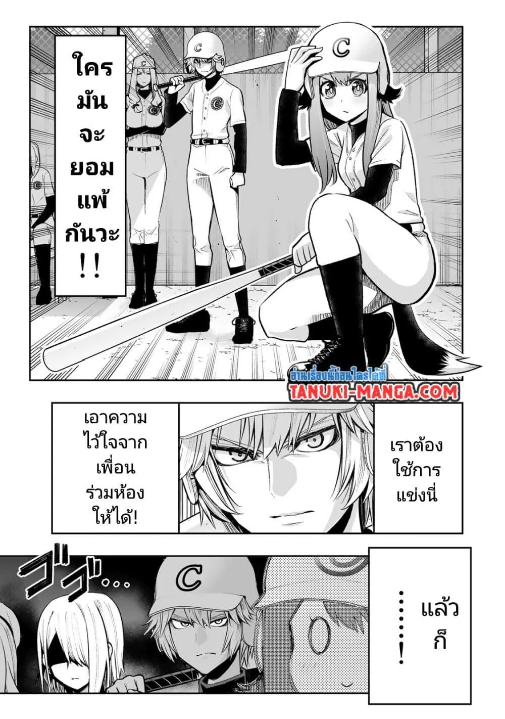 Tensei Ouji ga Gensaku Chishiki de Sekai Saikyou - หน้า 18