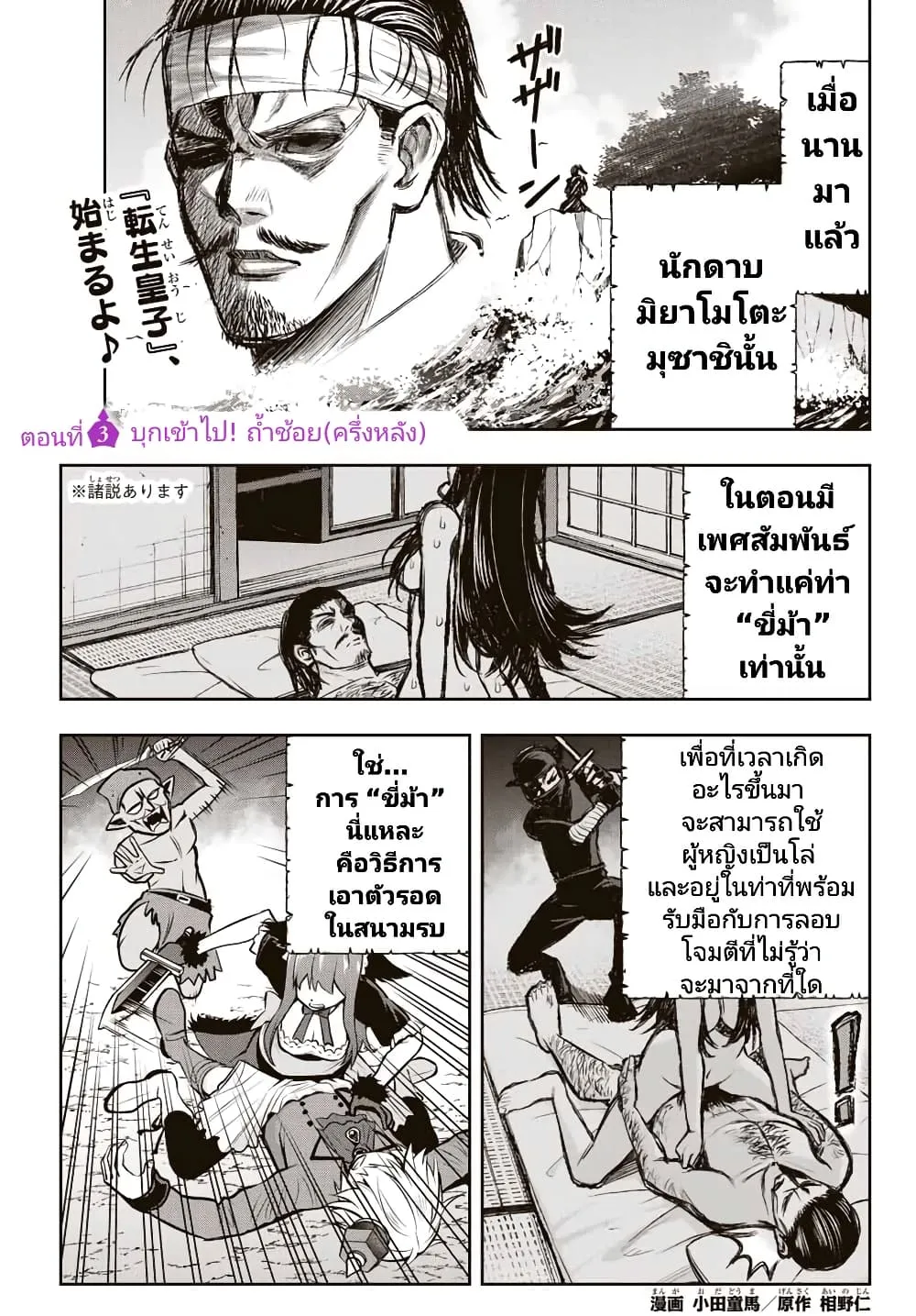 RakManga Comic online