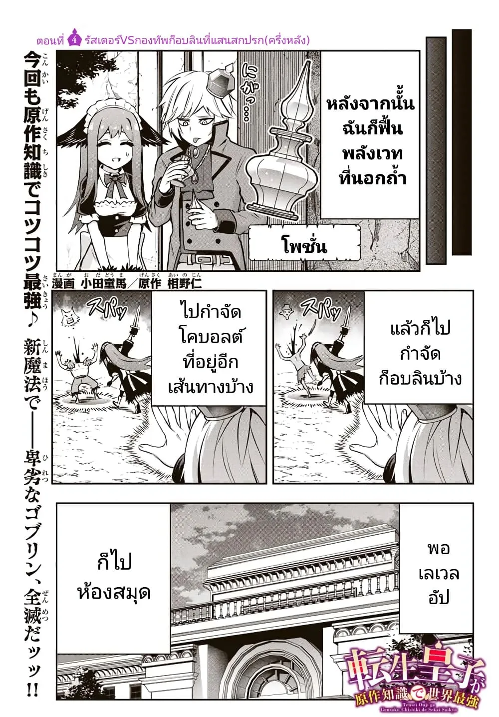 RakManga Comic online