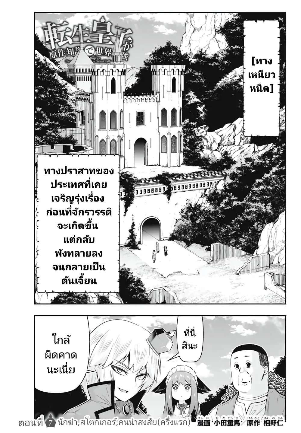 RakManga Comic online