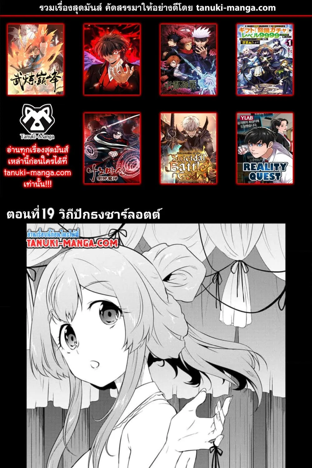 Deemanga Comic online