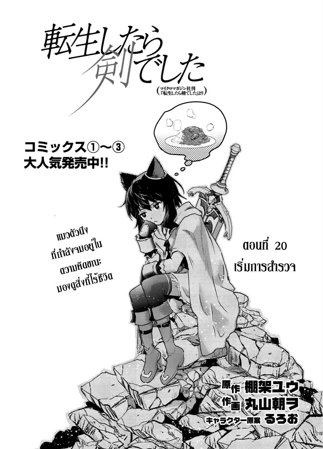 Deemanga Comic online