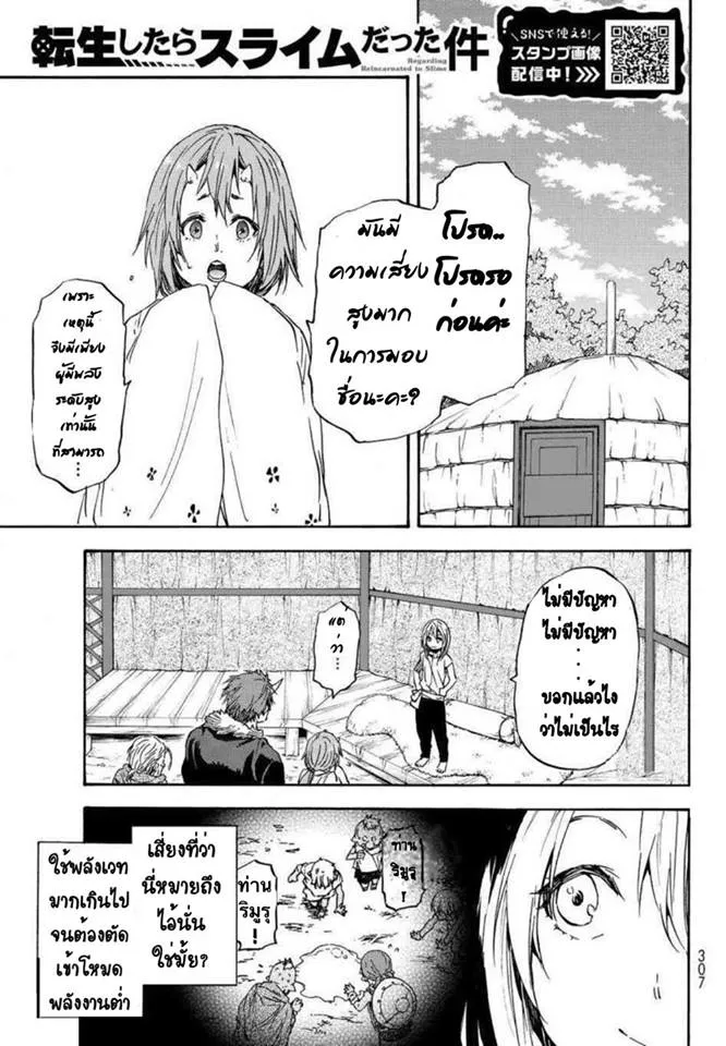 Deemanga Comic online