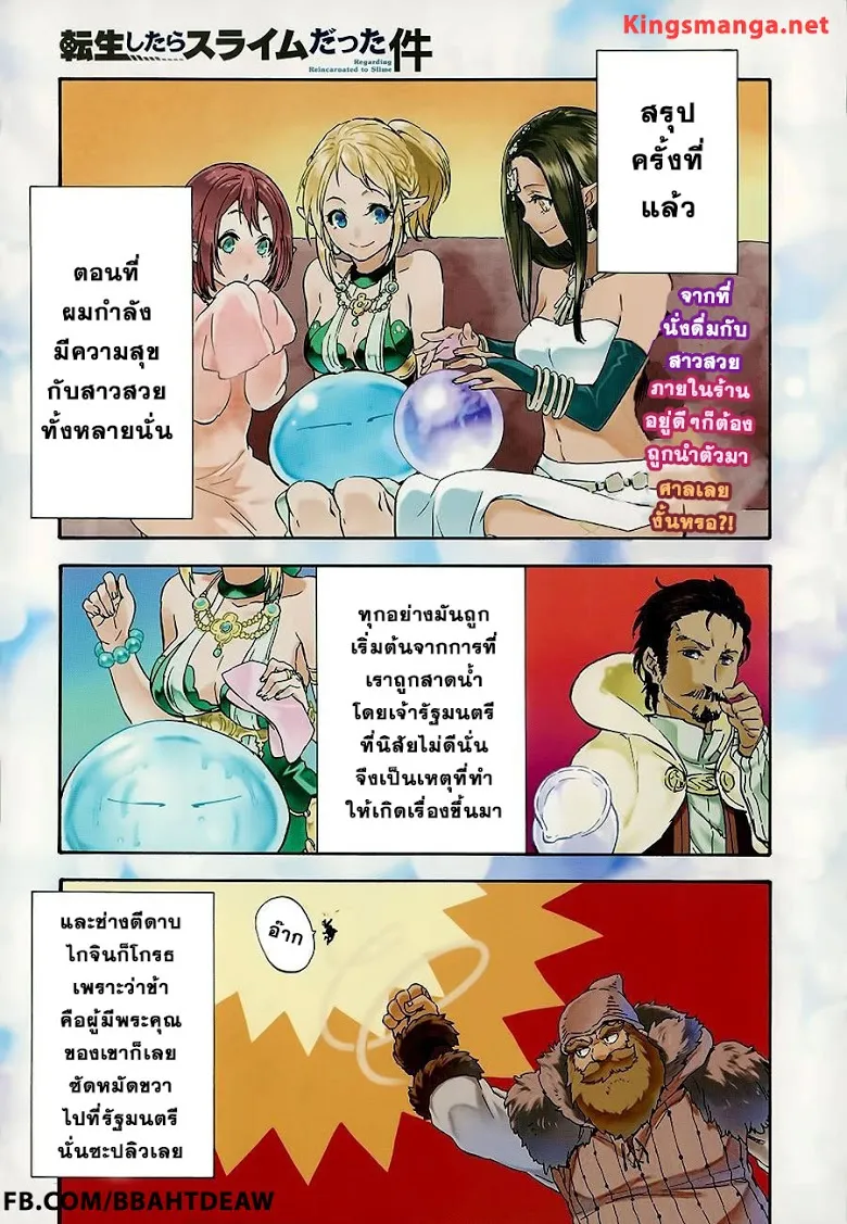 Deemanga Comic online