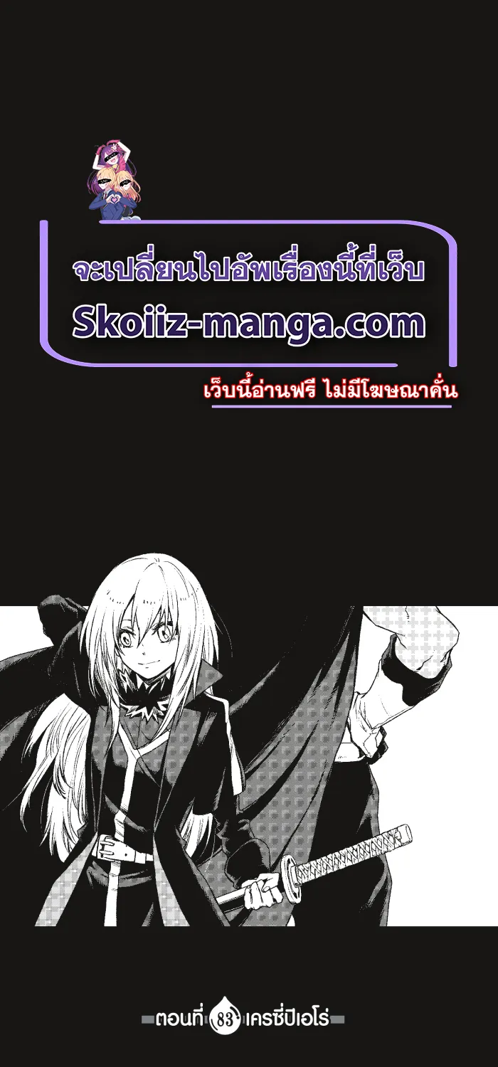 Deemanga Comic online