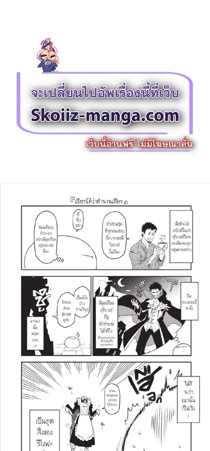 Deemanga Comic online