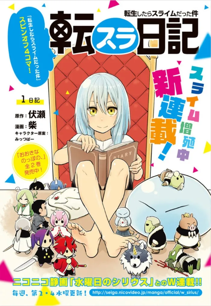 RakManga Comic online