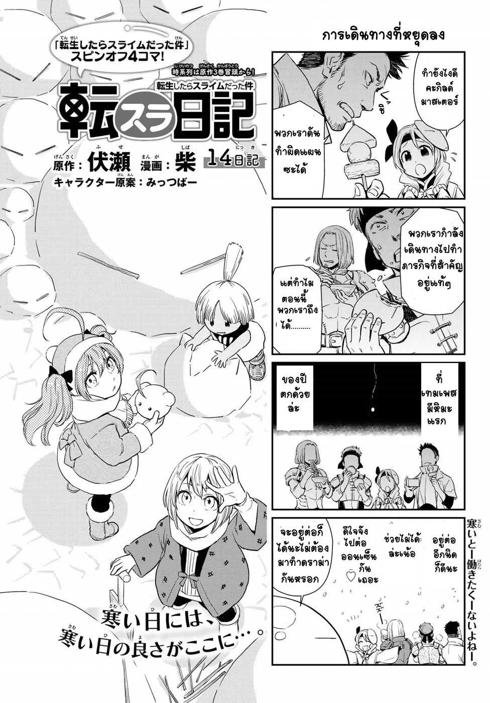 Deemanga Comic online