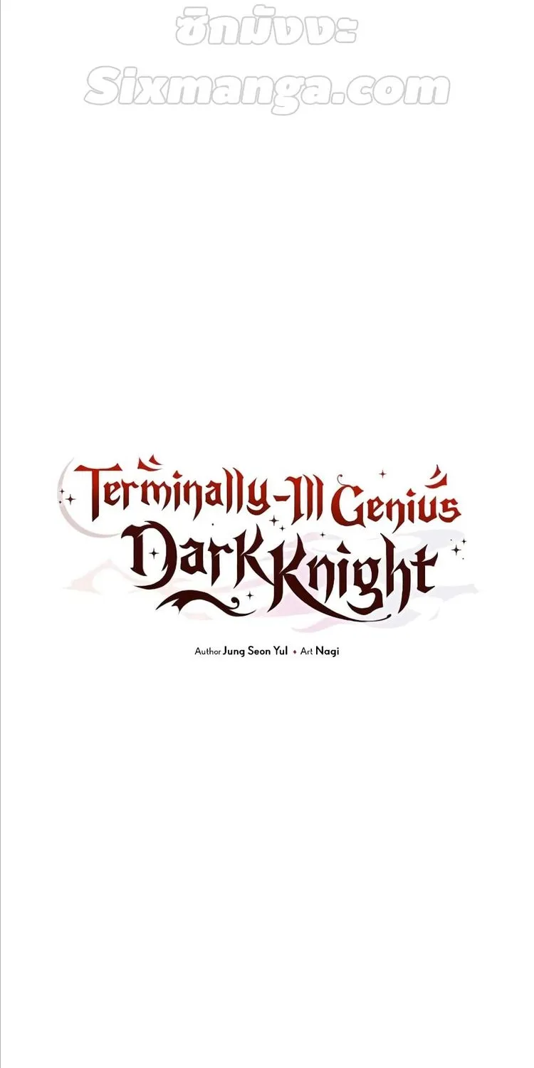 Terminally-Ill Genius Dark Knight - หน้า 69