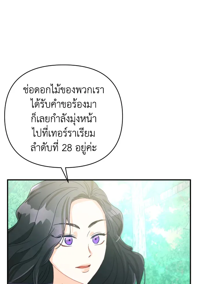 ChaiManga  Comic online