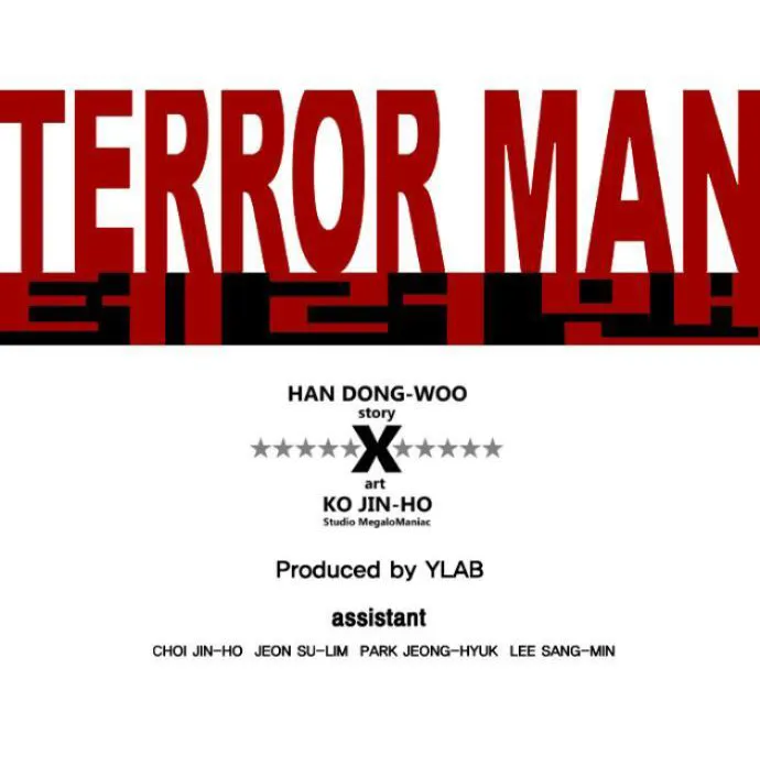 Terror Man - หน้า 5