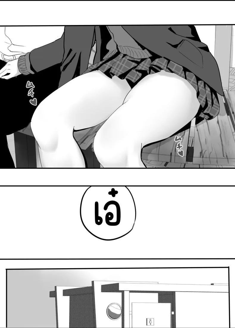 [Tetsukabuto Nuranura (Yuri Kowashi)] Houkago Kouen no Dosukebe Gal wa Zekkouchuu no Osananajimi - หน้า 10