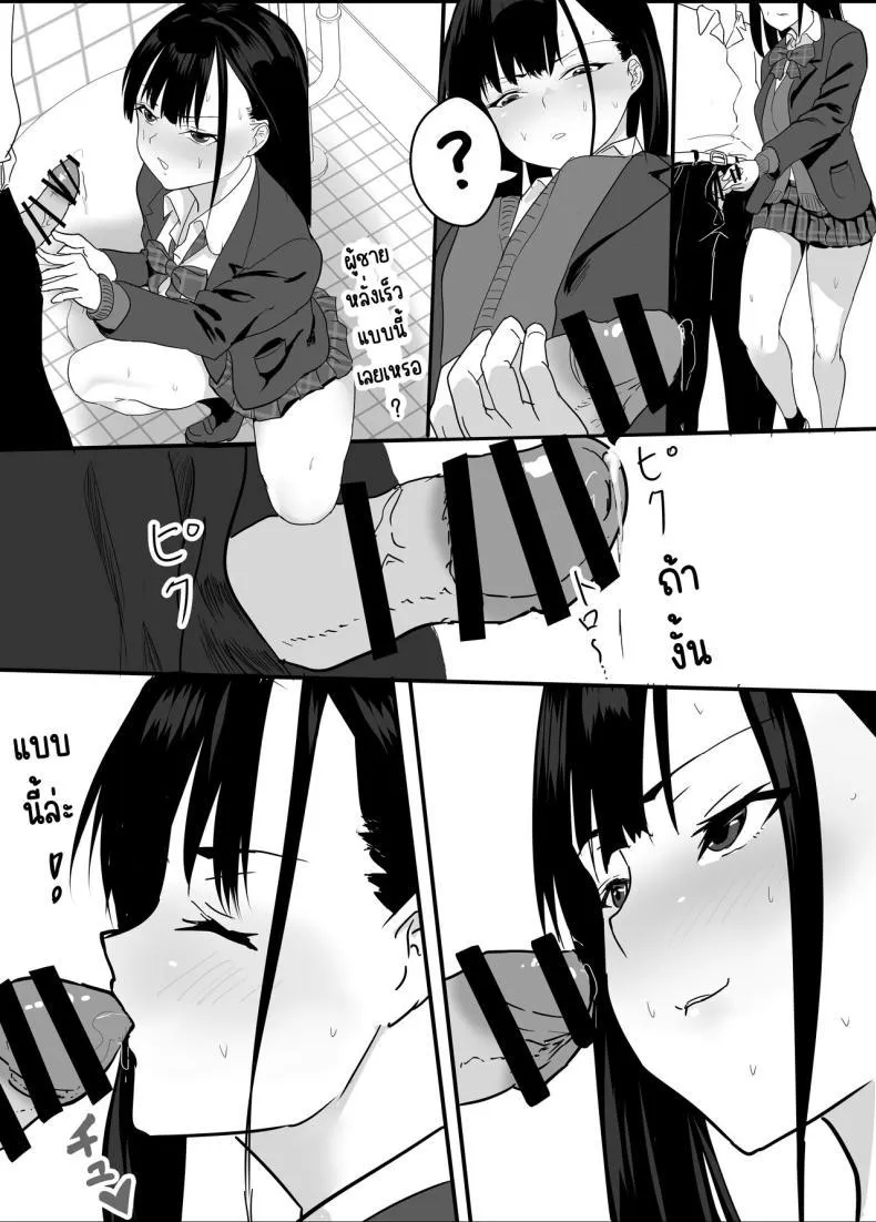 [Tetsukabuto Nuranura (Yuri Kowashi)] Houkago Kouen no Dosukebe Gal wa Zekkouchuu no Osananajimi - หน้า 17