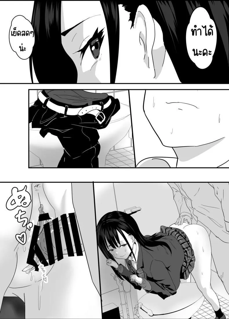 [Tetsukabuto Nuranura (Yuri Kowashi)] Houkago Kouen no Dosukebe Gal wa Zekkouchuu no Osananajimi - หน้า 20