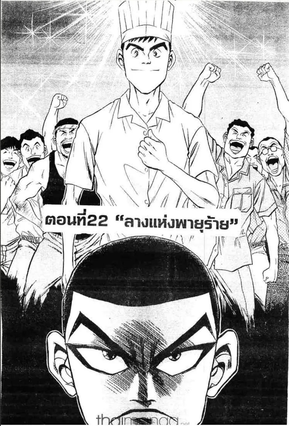 ChaiManga  Comic online