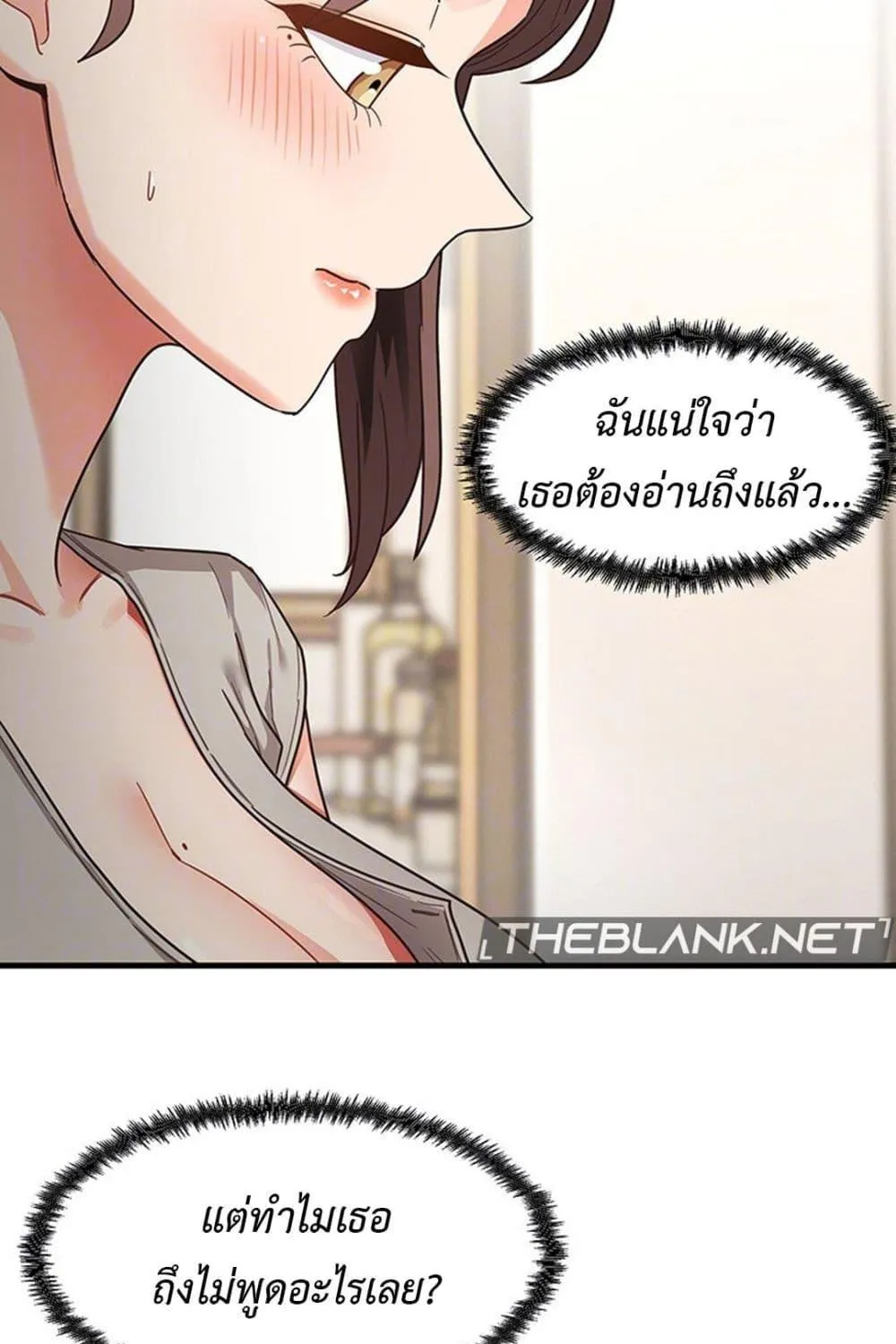 That Man’s Study Method - หน้า 36