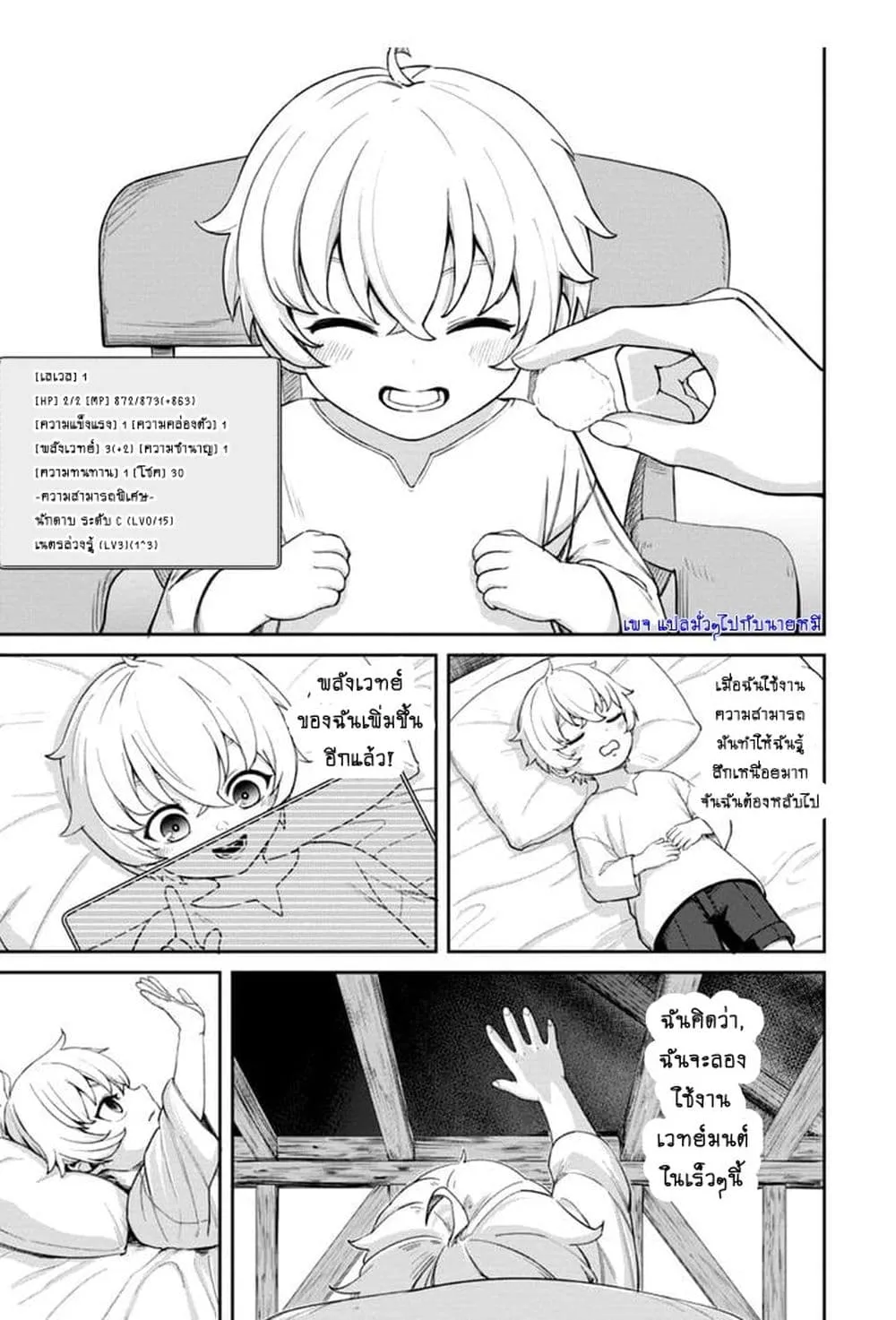 SiamManga Comic online