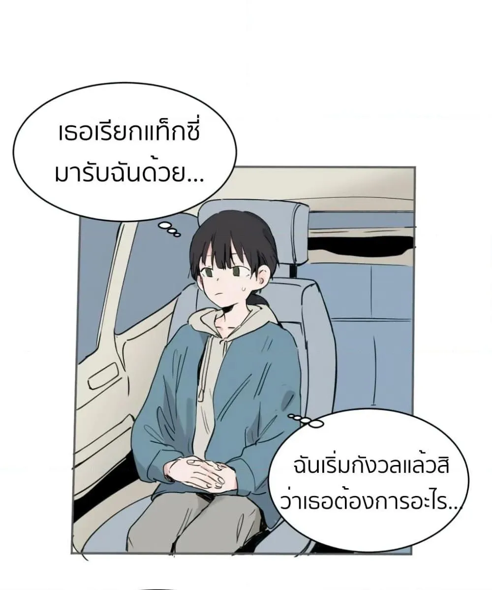 ChaiManga  Comic online