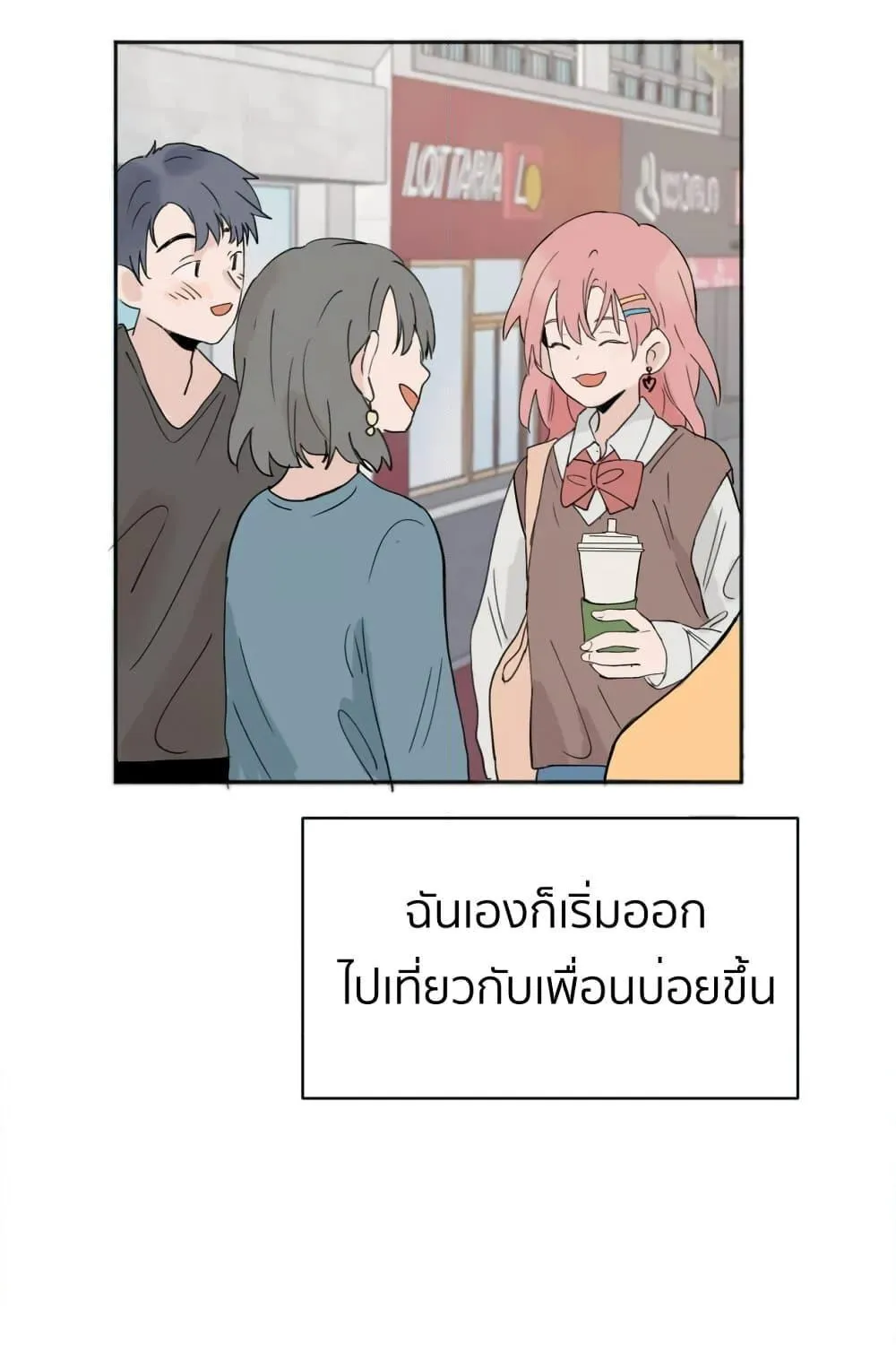 That Time I Was Blackmailed By the Class’s Green Tea Bitch - หน้า 34