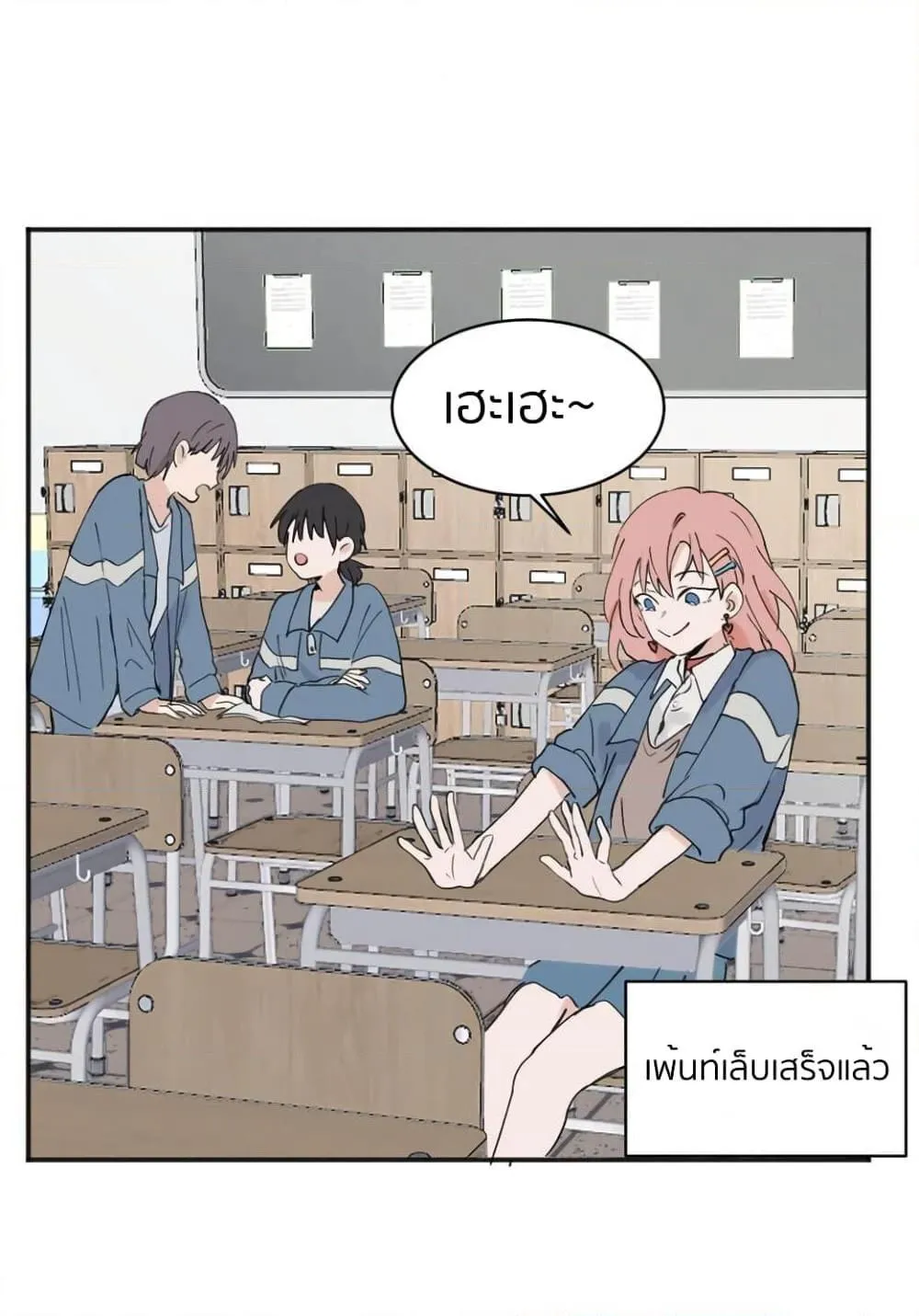 That Time I Was Blackmailed By the Class’s Green Tea Bitch - หน้า 17